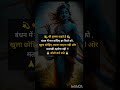 Jai shree krishna ❤️ Radhe Radhe ❤️#shortvideo #shortsfeed#shorts #radhakrishna#radheradhe #krishna