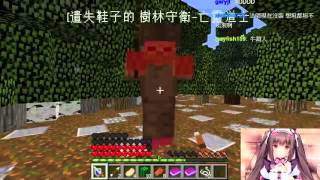 02/13 Minecraft RPG【菈姬傳說】EP.2