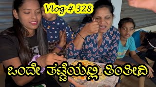 ಅಕ್ಕ ತಂಗಿ ಪ್ರೀತಿ ಅಂದ್ರೆ ಹೀಗಿರಬೇಕು #Belgavichitte_Vlogs 329 #talk2shwetapavan #kannadavlogs #family