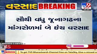 9 talukas of Gujarat received notable rain, Mangrol received highest 2 inches rainfall| TV9News