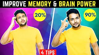 4 Easy Tips To Increase Memory Power And Concentration 🔥 | Memory Tips For Students In Tamil