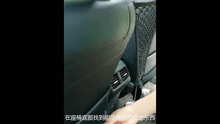 汽車座椅間儲物網兜收納箱車載防護擋網車內用置物袋椅背掛袋用品