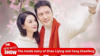 The inside story of Zhao Liying and Feng Shaofeng’s short marriage was exposed, and Feng Shaofeng us