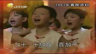 付笛生演唱《众人划桨开大船》：美妙的歌声太好听了丨有话好好说