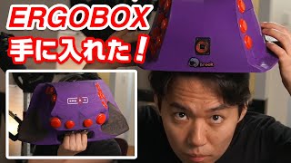 ［SF5］Tokido has obtained a new type of controller ERGOBOX.