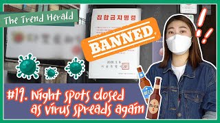 [ENG*KOR sub] Night spots closed as virus spreads againㅣTHE TREND HERALD EP.19