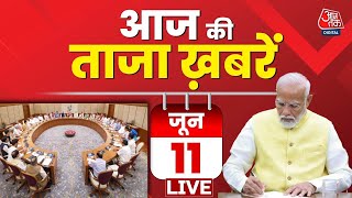 PM Modi Cabinet Latest News: अब तक की सबसे बड़ी खबरें देखिए | Non Stop News | Aaj Tak News
