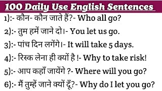 101 रोजाना बोले जाने वाले English Sentences | english bolna kaise sikhe | #englishspeakingpractice