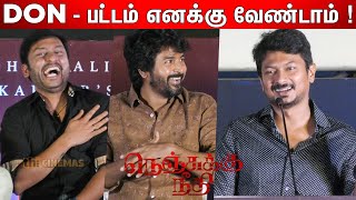 இந்த ஆளு காலைல 🤣வரமாட்டான் ! | Udhayanidhi Stalin Sema Jolly Speech | Nenjuku Needhi Trailer Launch