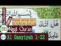 LEARNING TEACHING THE QURAN SURAH AL GHASYIYAH VERSE 1-26 FULL COMPLETE SLAN AND TARTIL #PART 590