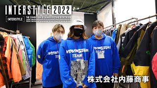 INTERSTYLE 2022：SNOW：株式会社内藤商事