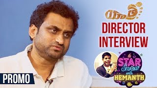 Mahi V Raghav about YSR | Yatra Movie Interview Promo | Mammootty | The Star Show With Hemanth