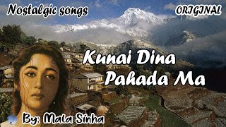 Kunai Dina Pahada Ma | कुनै दिन पहाडमा | Mala Sinha | Old Nepali Song