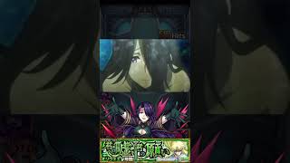 【陰実コラボ】オリヴィエ 追加特殊演出！シャドウ×アウロラ【モンスト】＃shorts #モンスト＃game#games