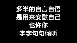 江美琪 - 《想起》 [歌词]