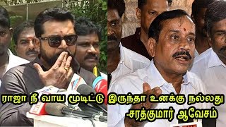 H.ராஜா வாயை மூடிட்டு இரு - சரத்குமார்