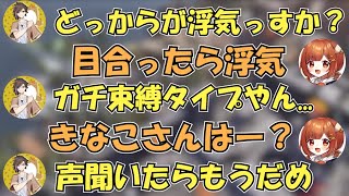 【APEX】メンヘラぷてちとそれ以上だったきなこさん【にじさんじ切り抜き / ラトナ・プティ / kinako】