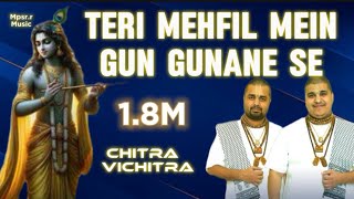 Teri mehfil main gun gunane se | chitra vichitra bhajan #varindavan #barsana