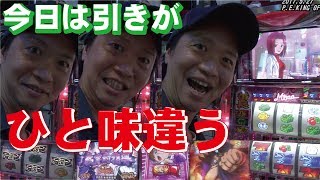 54話【番バカ】2/2キング大和川（番長2）番長劇場開幕