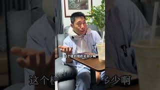 第一次去售楼部看房都要问哪些问题，记住先问这5个买房攻略 售楼处那些事儿