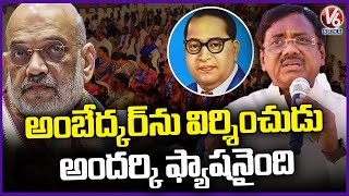 MLA Vivek Venkataswamy Participated In Mala Sabha | Nizamabad | V6 News