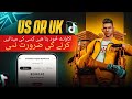 How To Create TikTok Uk Or Us Account in Pakistan 2024 With Out Vpn | Dc Gujjar ❣️