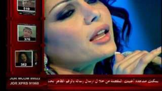 Haifa Wehbe - Makhadesh Baly VERY HQ!!