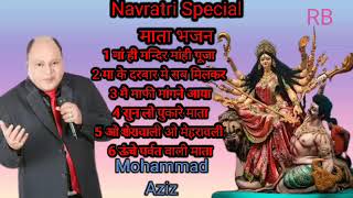 NAVRATRI SPECIAL Bhajans 2022 Mohammed Aziz Best of Devi Bhajans Super Hits Songs Full Audio Ju.....