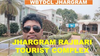 Jhargram Rajbari Tourist Complex | WBTDCL Jhargram | West Bengal Tourism | Jhargram Hotel