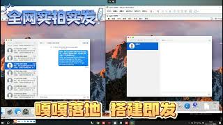 iMessage群发 | 苹果推信 | IM群发短信：无限制发送、高效送达、一键群发，支持全球多国语言及海外数据！