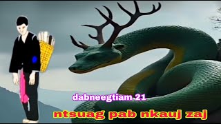 tub ntsuag cawm nkauj zaj ( QUB DAB NEEG )