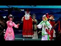 潮剧《辞郎洲》第一场（teochew opera 潮剧 潮曲 潮州戏 潮劇 งิ้ว แต้จิ๋ว