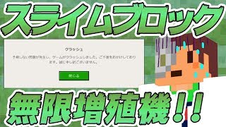 【たこらいす】Dr.タコのレッドストーン研究所PART32！！【マインクラフト】（奇跡？！Dr.オクトパス大発見をする！？編）