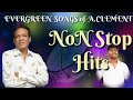Nonstop hits of A.Clement | clement anna | folk songs | theenmaar | nonstop songs of ACLEMENT |