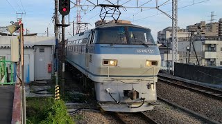 [隅田川シャトル] 6月11日尻手駅 吹田A5運用 79レ EF66 121