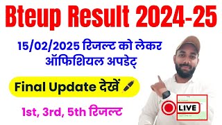 15 Feb 2025 Bteup Result Official Update 🔥 Bteup Result 2025 kab aayega | Bteup Latest News Today