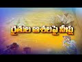 Pratidwani | 16th October 2020 | Full Episode | ETV Andhra Pradesh