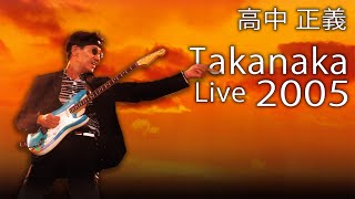 Masayoshi Takanaka (高中 正義) (タ天) - Takanaka Super Live (2005) (720p)