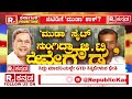 muda scam around to gt devegowda gtdಗೆ ಮುಡಾ ಶಾಕ್ ಸುಮ್ನಿರೋದ್ಯಾಕೆ hdk hd kumaraswamy