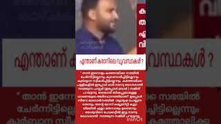 കത്തോലിക്കാ സഭയിൽ ധ്യാനഗുരുക്കന്മാർക്ക്  ക്ഷാമമാണോ ?