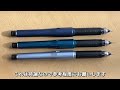 a high end mechanical pencil popular among students in japan uni kuru toga dive