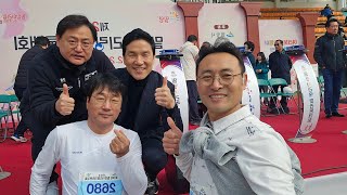 (쭌Life 마라톤 5k 완주 28분) 밀양 아리랑 마라톤 대회~ 즐겁네요 저도 5km 완주~  탤런트 이상인 팬 사인회 #아리랑마라톤 대회 #밀양 아리랑 마라톤 대회#배우 이상인