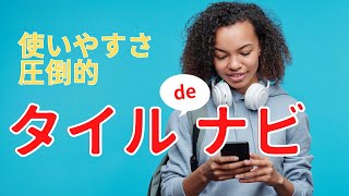 【Glide】アイコンでキレイなポータル画面を作れちゃう！アクションエディタで実現【ノーコード】