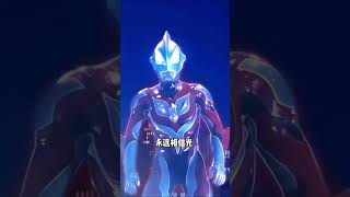 奥特之歌很好听 但是你们不准听！#ultraman