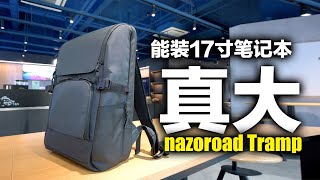 Nazoroad Tramp双肩包