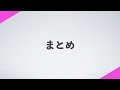 【新nisa】追加情報！現行の積立nisa 一般nisaの口座を持っている人は新規で口座開設をしなくて良い！