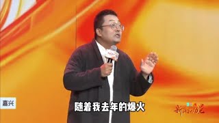 该说不说，真白，哪里可以报名参加脱口秀？#浙江文旅宣推官