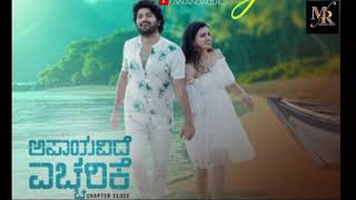 Churuku Notave lyrics video |Apaayavide Eccharike kannda Lyrics Video | Rajath Hegde |Sunaad Gowtham