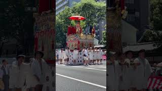 #shorts 山一番は山伏山　山鉾巡行　祇園祭2023 前祭　2023年7月17日