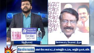 மக்கள் கிராம சபைக் கூட்டம்! கலக்கத்தில் எடப்பாடி களத்தில் மு.க.ஸ்டாலின் | இது விவாதமல்ல